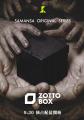 【SAMANSA】ワンシチュエーションホラーシリーズ『ZOT 【SAMANSA】ワンシチュエーションホラーシリーズ『ZOT