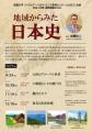 【武蔵大学】11/19に秋のライトアップイベントをutf-8 【武蔵大学】11/19に秋のライトアップイベントをutf-8