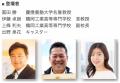 【鶴岡高専】東京の中学生に「15歳から地方へ」という 【鶴岡高専】東京の中学生に「15歳から地方へ」という