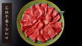 肉屋が本気でつくる、石垣島の“倉庫焼肉”が誕生。『石 肉屋が本気でつくる、石垣島の“倉庫焼肉”が誕生。『石
