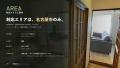 名古屋 民泊清掃の株式会社ミル、客室清掃・リネン・ 名古屋 民泊清掃の株式会社ミル、客室清掃・リネン・