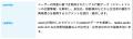 unerryとradiko、リアルな行動実態から生活者を捉える