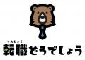 【47都道府県・1万件超の求人網】製造業特化型・地域 【47都道府県・1万件超の求人網】製造業特化型・地域