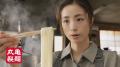 上戸 彩さんが二つのうどんの顔を確かめ、食べ比べ 上戸 彩さんが二つのうどんの顔を確かめ、食べ比べ