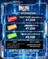 【BUZZ FES 2026】スペシャルゲスト発表!KING OF SWA 【BUZZ FES 2026】スペシャルゲスト発表!KING OF SWA