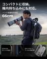 SmallRig、TRIBEX PRO モノポッドの予約受付を開始 SmallRig、TRIBEX PRO モノポッドの予約受付を開始