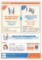 【福岡・観光人材の定着へ】会社を超えた“地域同期”を 【福岡・観光人材の定着へ】会社を超えた“地域同期”を