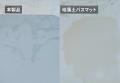 瞬間的に水滴を吸収！家族で使ってもさらさらが続く！