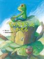 【新刊情報】話題作、ビジュアル全面改定で待望のリニ