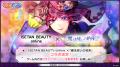 ISETAN BEAUTY online ×『魔法使いの約束』Spell of B ISETAN BEAUTY online ×『魔法使いの約束』Spell of B