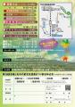 第15回名峰と名水の里北杜囲碁まつりを10月10日に開催