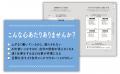 【発売1カ月で重版決定!!】『東大卒、年収1100万をや 【発売1カ月で重版決定!!】『東大卒、年収1100万をや