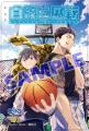 『白線に展転』単行本第1巻発売記念！【オリジナルQUO
