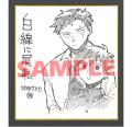 『白線に展転』単行本第1巻発売記念！【オリジナルQUO