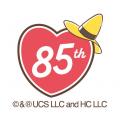 【85周年】展覧会で完売となった「おさるのジョージ 【85周年】展覧会で完売となった「おさるのジョージ