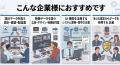 【2026年9月】高耐久NASサーバ「GUARDIAN+R」高速処理 【2026年9月】高耐久NASサーバ「GUARDIAN+R」高速処理