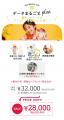 【3日間限定】写真工房ぱれっと、ベビー&キッズ撮影 【3日間限定】写真工房ぱれっと、ベビー&キッズ撮影