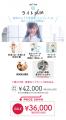 【3日間限定】写真工房ぱれっと、ベビー&キッズ撮影 【3日間限定】写真工房ぱれっと、ベビー&キッズ撮影