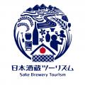 酒蔵ツーリズムの新たな価値を発信！「ツーリズムEXPO