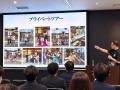 酒蔵ツーリズムの新たな価値を発信！「ツーリズムEXPO