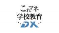 【飲食採用の新常識】高い広告費でも集まらない店へ。