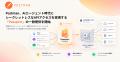 Postman、AIエージェント時代にシークレットレスなAPI Postman、AIエージェント時代にシークレットレスなAPI