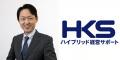 2026年9月25日【無料ウェビナー】補助金_2共催ウェビ 2026年9月25日【無料ウェビナー】補助金_2共催ウェビ