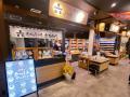 【魚商 小田原六左衛門】そごう横浜店で１周年記念フ