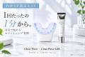 ニコリオ、東急百貨店発 セルフコスメストア「ShinQs 