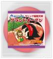 「アニメイトラシック福岡天神」オープン記念施策続報