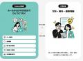 ファンやクリエイターがSNSに投稿した生成AIコンテン