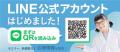 【ソラミチシステム】10月7日(水)~9日(金)開催「 【ソラミチシステム】10月7日(水)~9日(金)開催「