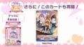 カードファイト!! ヴァンガードよりスペシャルシリー カードファイト!! ヴァンガードよりスペシャルシリー