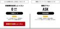 【新サービス】フリーランサー(個人事業主)向けに、 【新サービス】フリーランサー(個人事業主)向けに、
