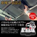 MAXWIN、40系アルファード/ヴェルファイア専用15.6イ MAXWIN、40系アルファード/ヴェルファイア専用15.6イ