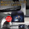 MAXWIN、40系アルファード/ヴェルファイア専用15.6イ MAXWIN、40系アルファード/ヴェルファイア専用15.6イ