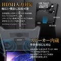 MAXWIN、40系アルファード/ヴェルファイア専用15.6イ MAXWIN、40系アルファード/ヴェルファイア専用15.6イ