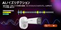 最大20mの音声威嚇×フルカラー夜間監視!次世代セキュ 最大20mの音声威嚇×フルカラー夜間監視!次世代セキュ