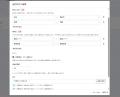 GenOCR、マスタ補完機能をリリース。複数マスタ登録・ GenOCR、マスタ補完機能をリリース。複数マスタ登録・