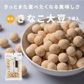 <Qoo10「和菓子」販売数ランキング>“芋栗三昧”した <Qoo10「和菓子」販売数ランキング>“芋栗三昧”した