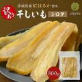 <Qoo10「和菓子」販売数ランキング>“芋栗三昧”した <Qoo10「和菓子」販売数ランキング>“芋栗三昧”した
