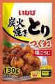 いなば食品　電子レンジで簡単調理！本格派の冷凍パウ