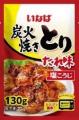 いなば食品　電子レンジで簡単調理！本格派の冷凍パウ