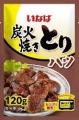 いなば食品　電子レンジで簡単調理！本格派の冷凍パウ