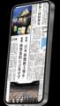 朝日新聞の紙面ビューアーで日刊スポーツが読めるよう 朝日新聞の紙面ビューアーで日刊スポーツが読めるよう