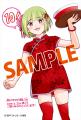 感謝感激の第10巻！『めんつゆひとり飯 第10巻』小冊
