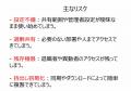 サイバックスUniv.「セミナー講師動画シリーズ」を拡 サイバックスUniv.「セミナー講師動画シリーズ」を拡