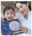 家庭を子どもの“発見”と“学び”の場へ「おそうじ探求プ 家庭を子どもの“発見”と“学び”の場へ「おそうじ探求プ