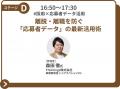 【10月14日(水) 開催】Thinkings、ワンキャリア主催の 【10月14日(水) 開催】Thinkings、ワンキャリア主催の