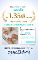 「スマホを見続ける毎日」に、新しい遊びの選択肢を。 「スマホを見続ける毎日」に、新しい遊びの選択肢を。